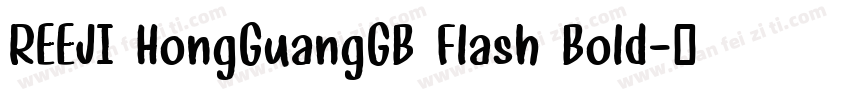 REEJI HongGuangGB Flash Bold字体转换